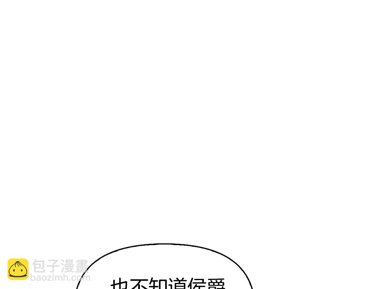第16话 好油腻18