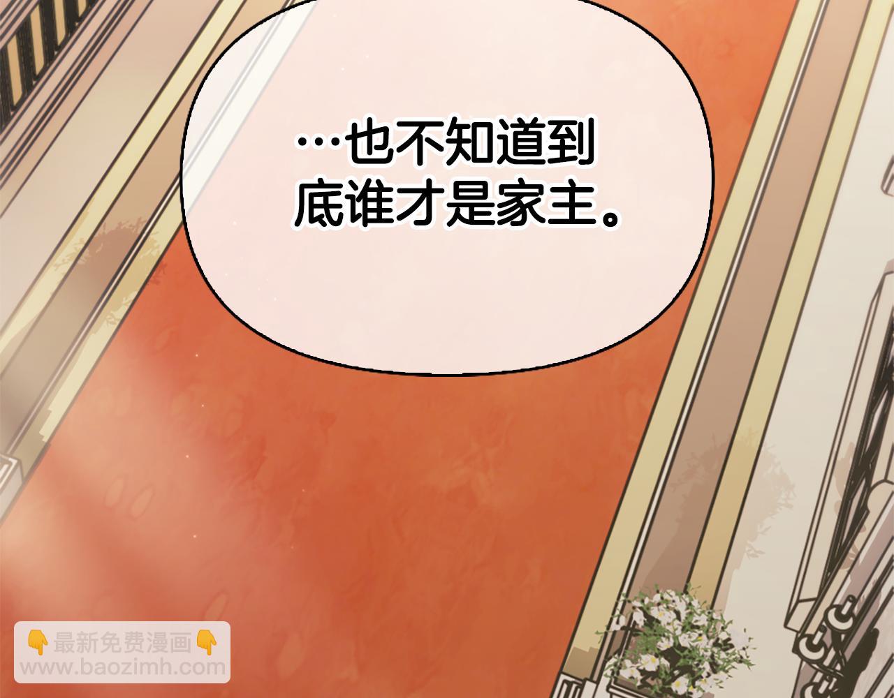 第16话 好油腻182