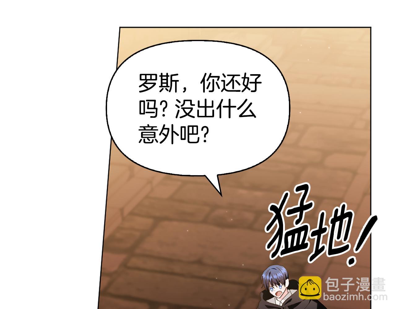 第16话 好油腻192
