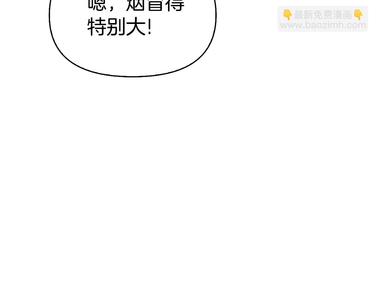 第16话 好油腻194