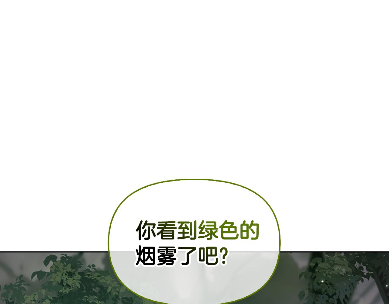第16话 好油腻198