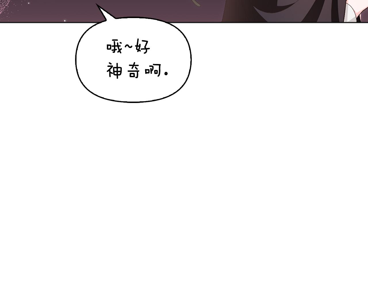 第16话 好油腻201