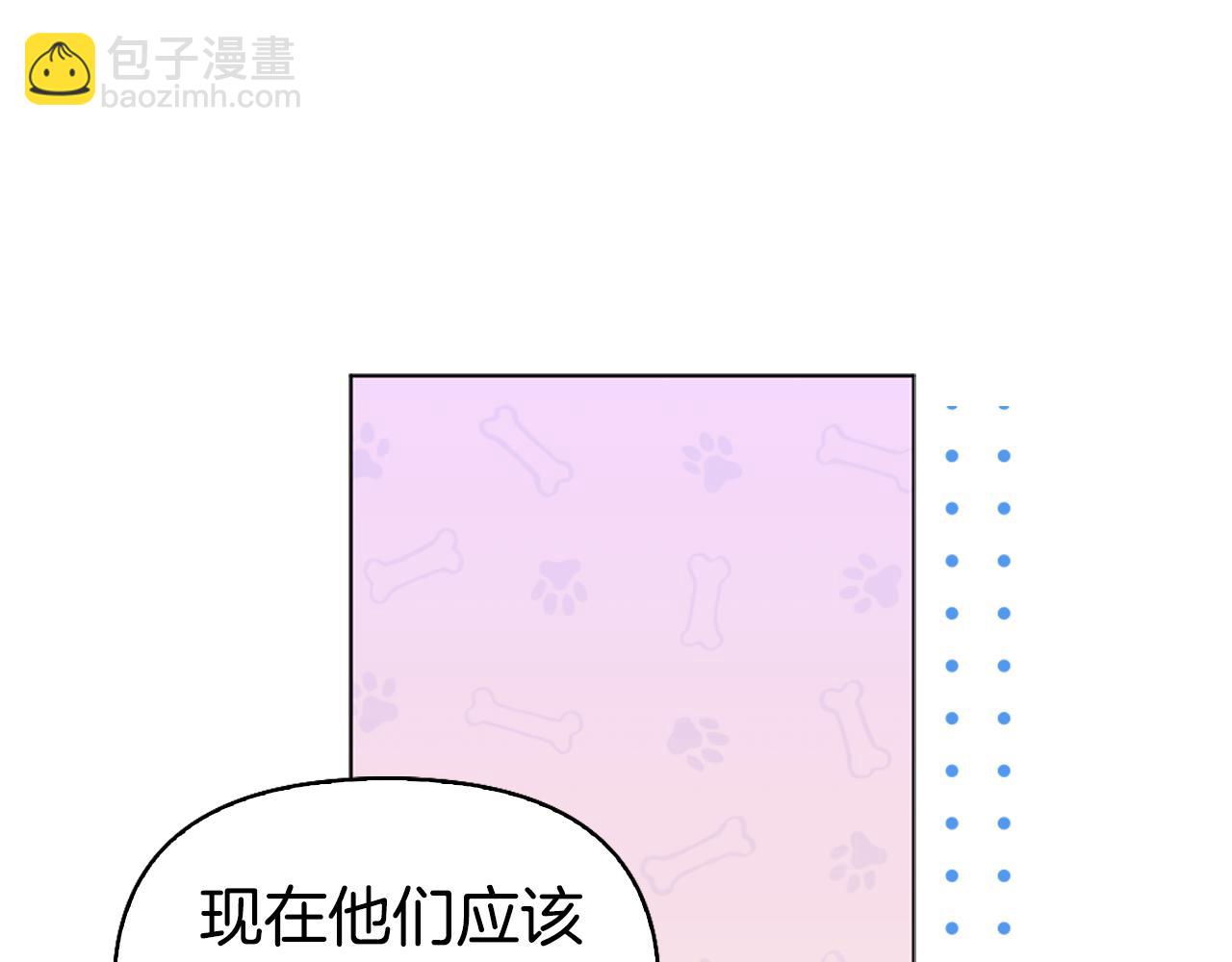 第16话 好油腻202