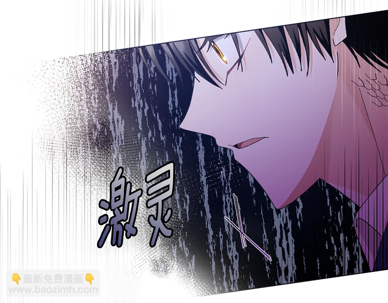 第16话 好油腻205