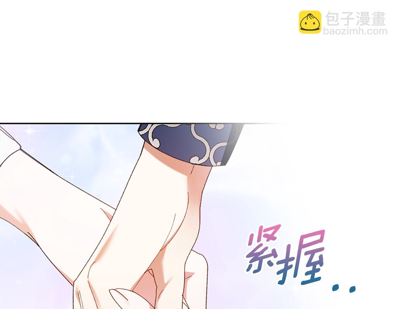第16话 好油腻225