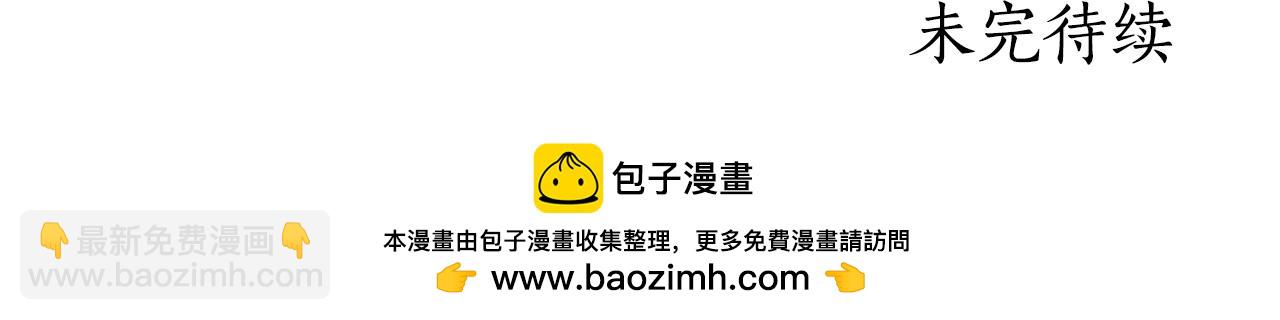 第16话 好油腻231