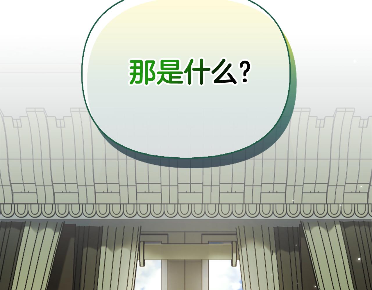 第16话 好油腻24