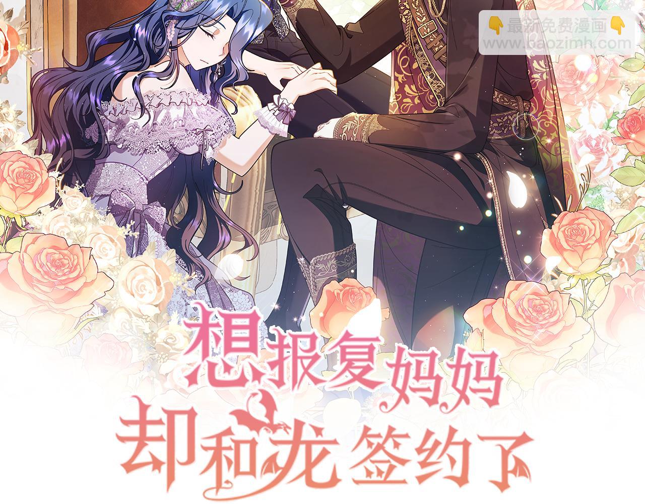 第16话 好油腻30