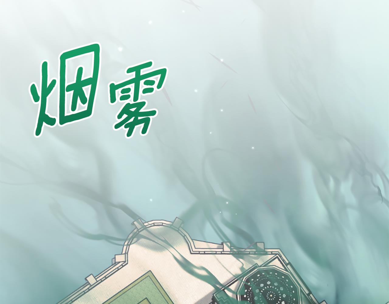 第16话 好油腻34