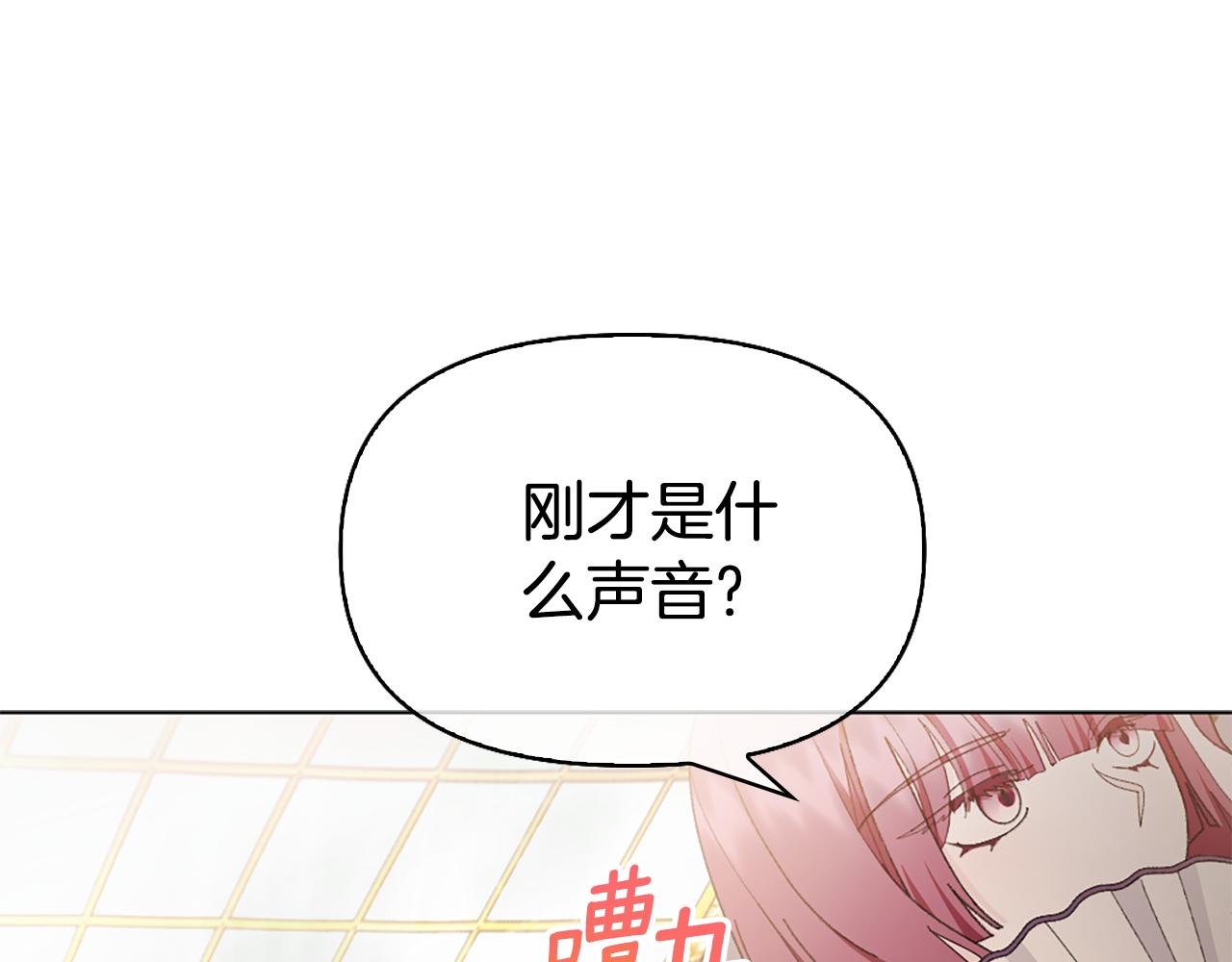 第16话 好油腻37