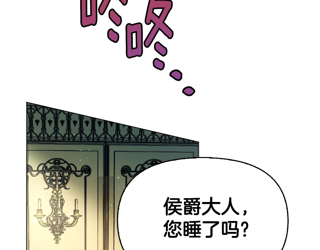 第16话 好油腻4