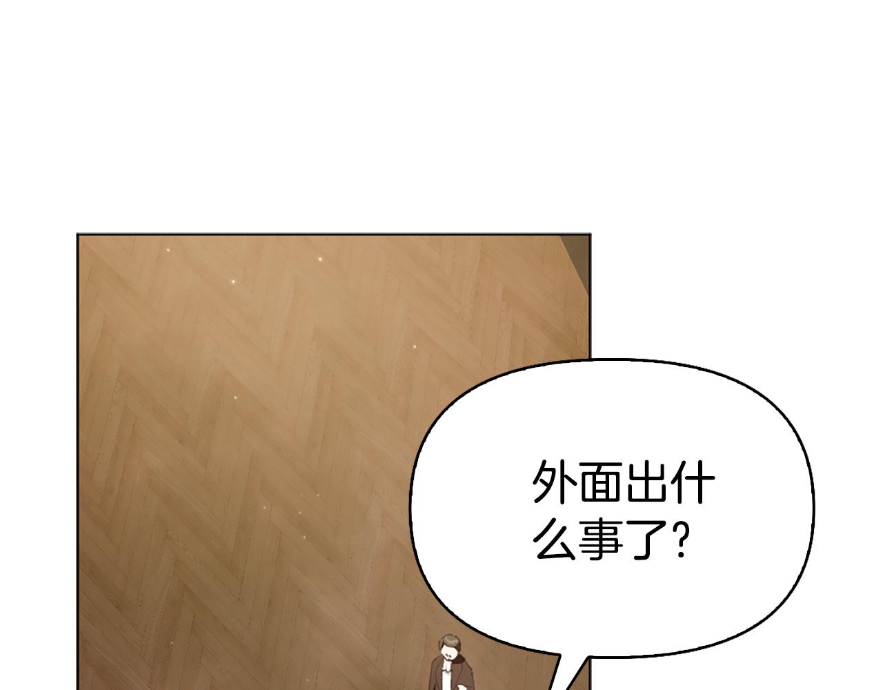 第16话 好油腻44