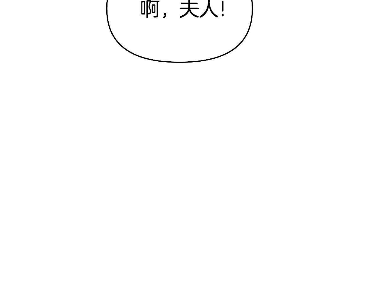 第16话 好油腻50
