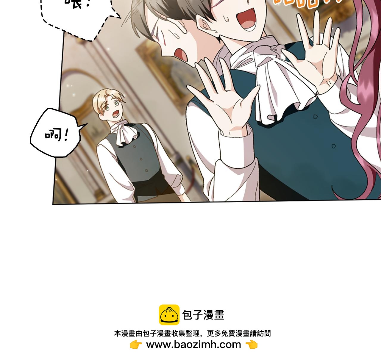 第16话 好油腻53
