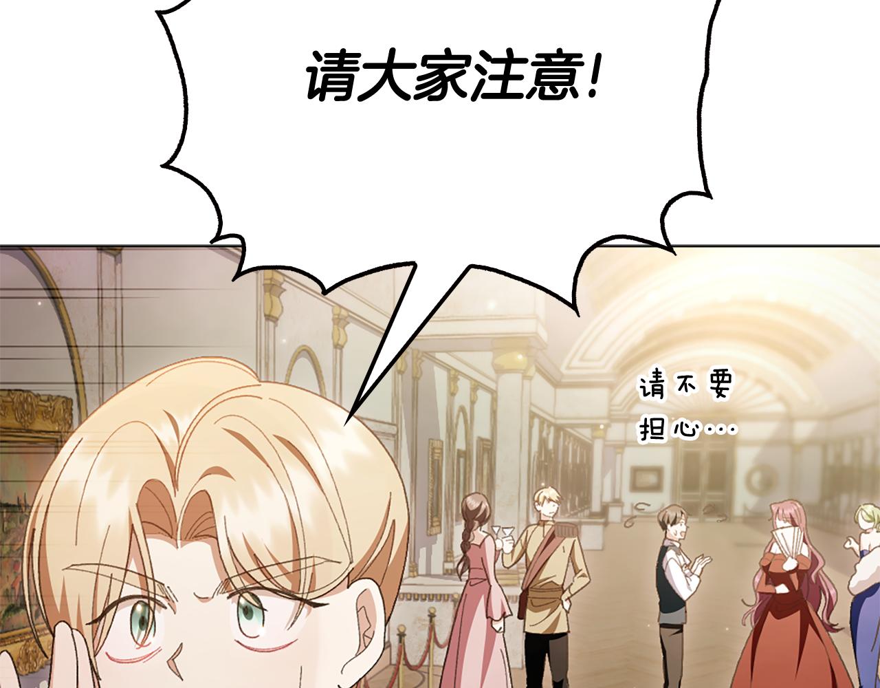 第16话 好油腻55