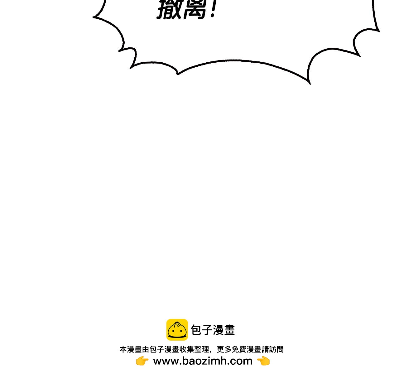 第16话 好油腻57