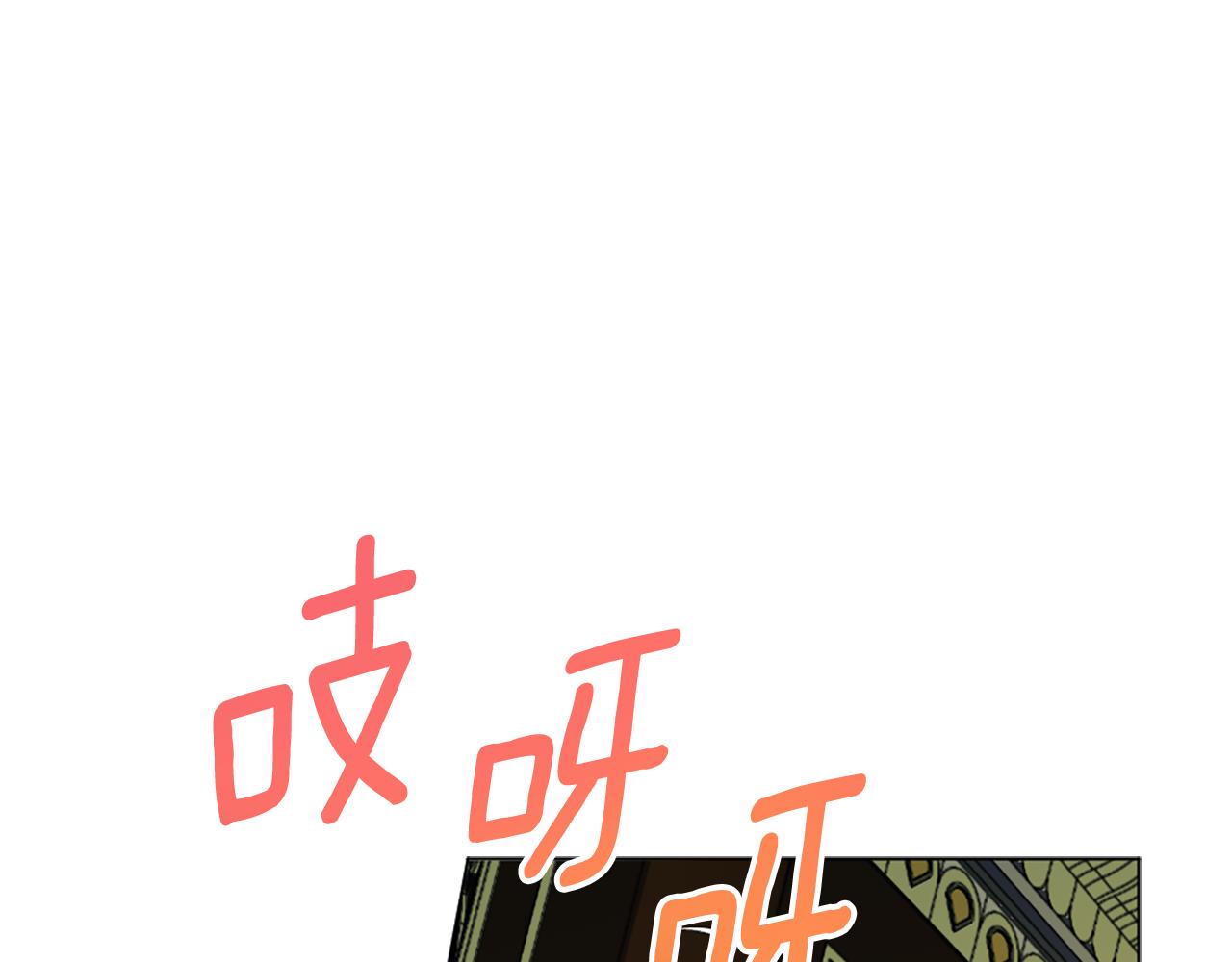 第16话 好油腻6