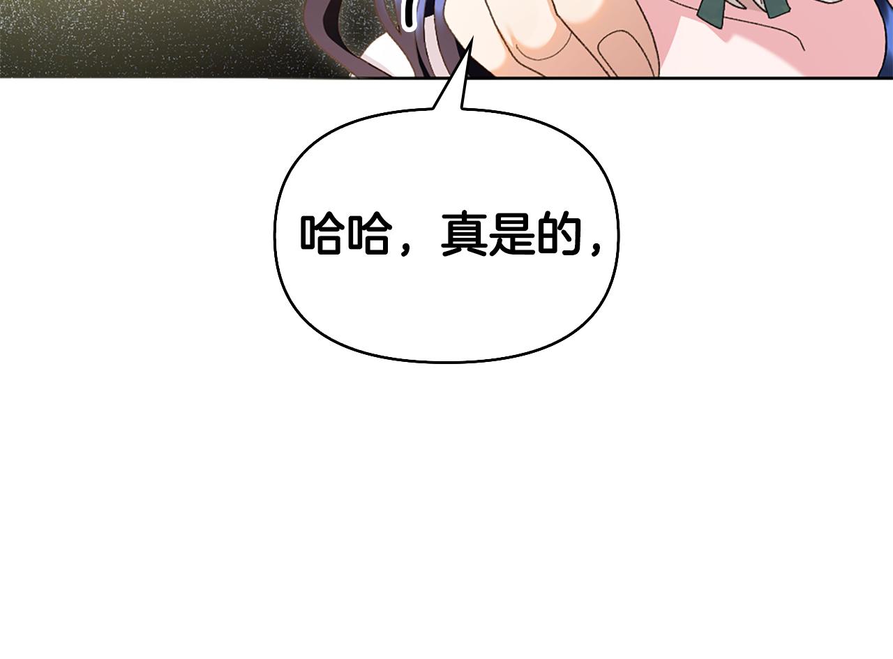 第16话 好油腻60
