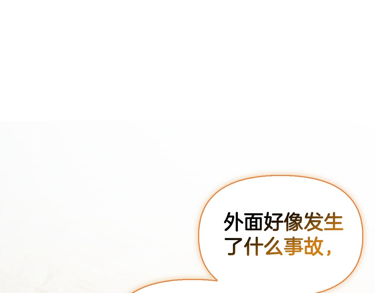 第16话 好油腻61