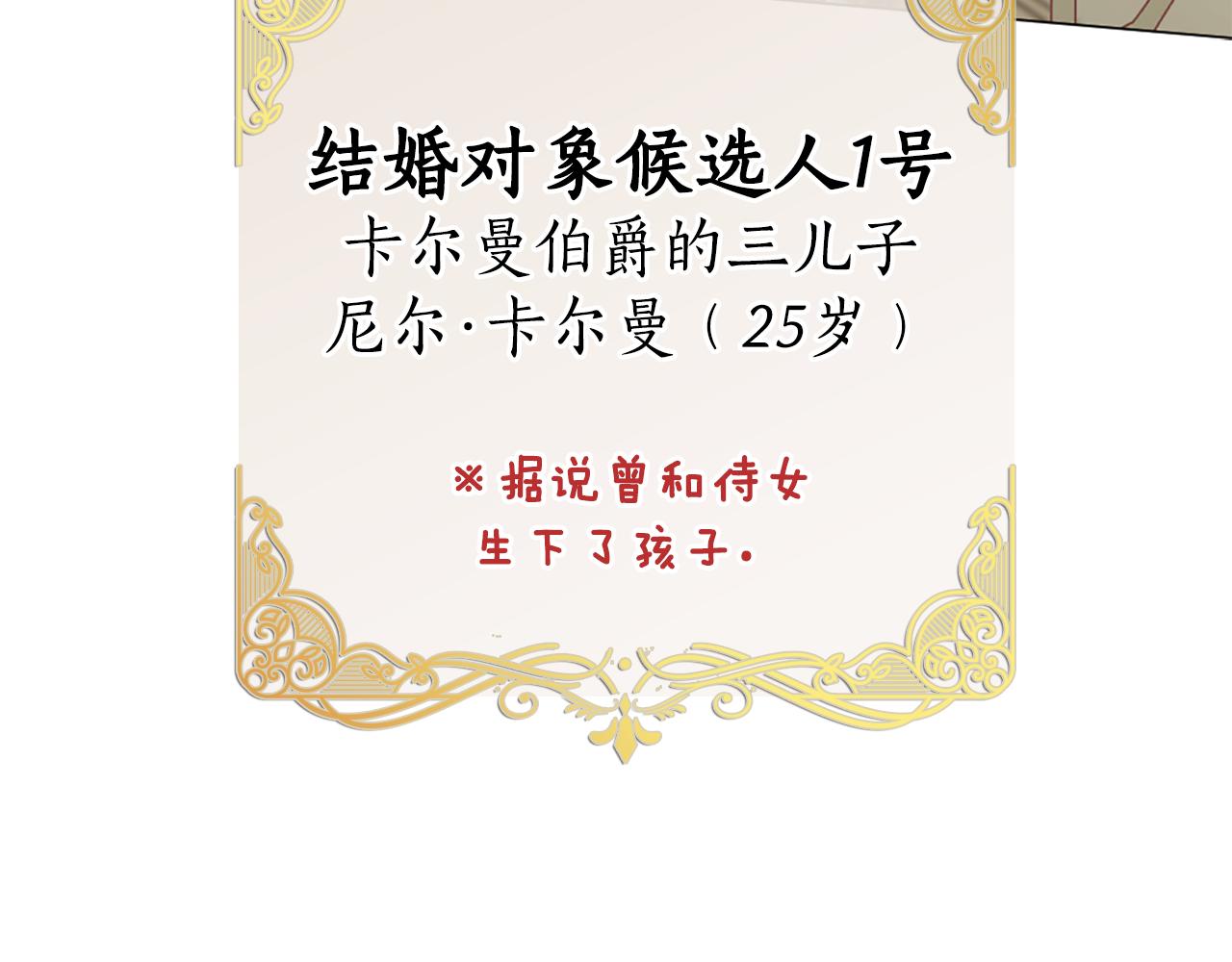 第16话 好油腻64