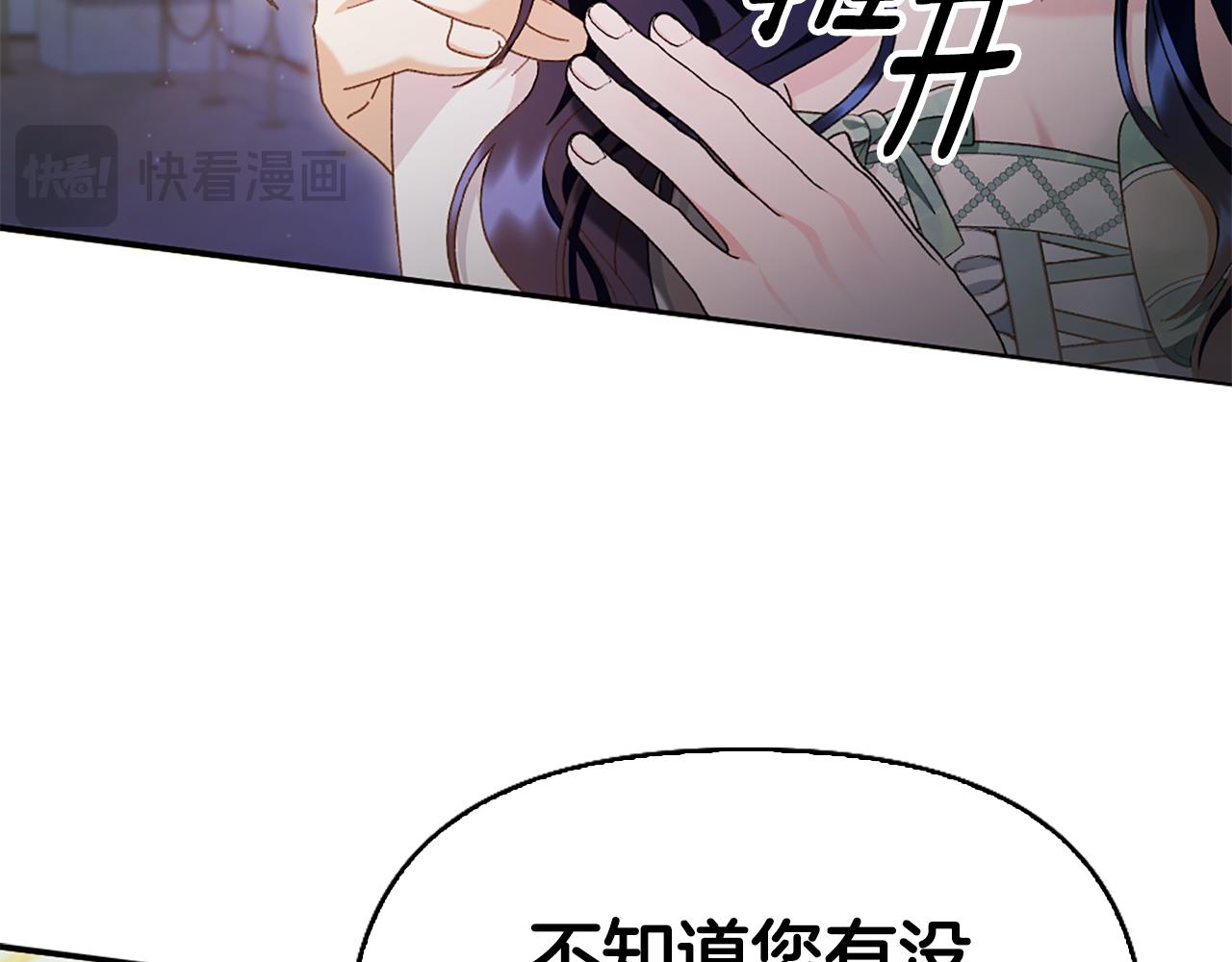 第16话 好油腻67