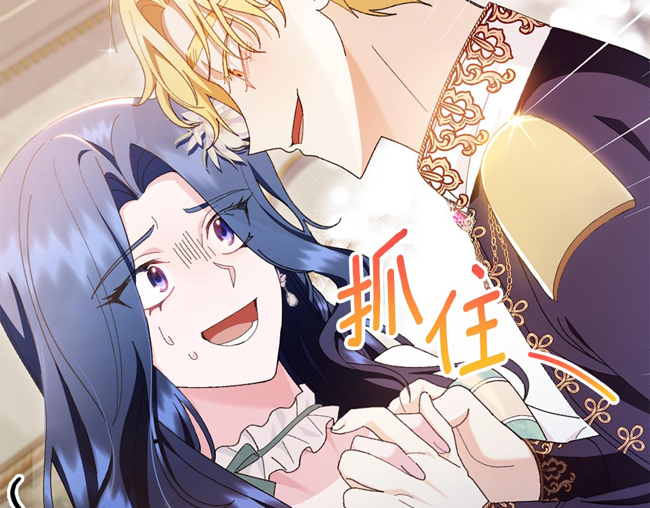 第16话 好油腻69