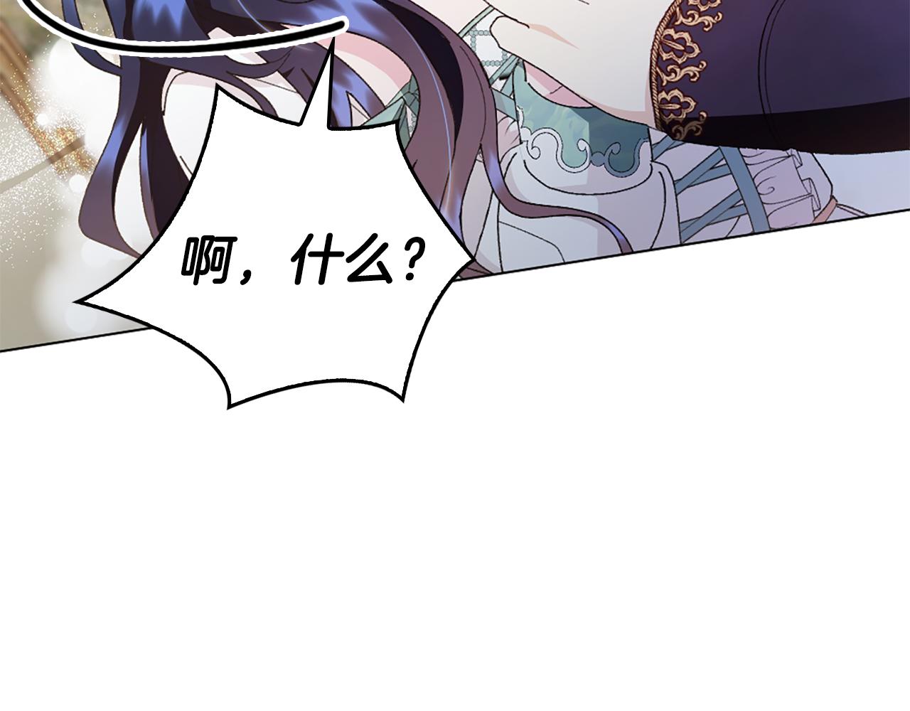第16话 好油腻70