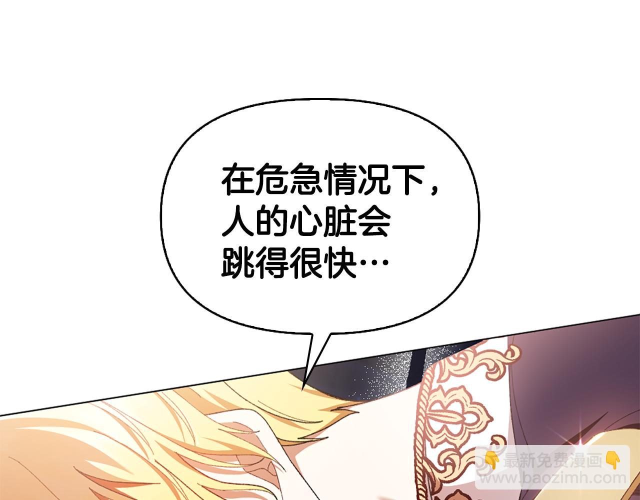 第16话 好油腻73