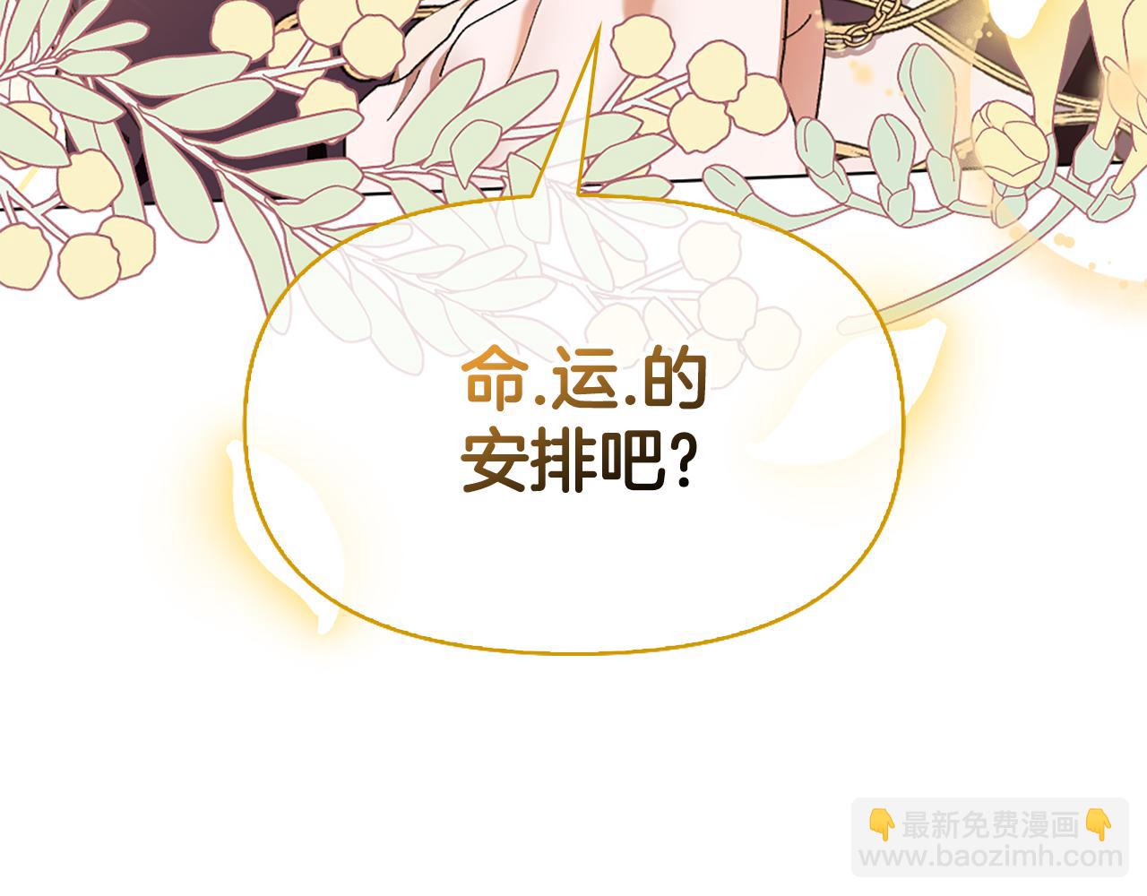 第16话 好油腻81