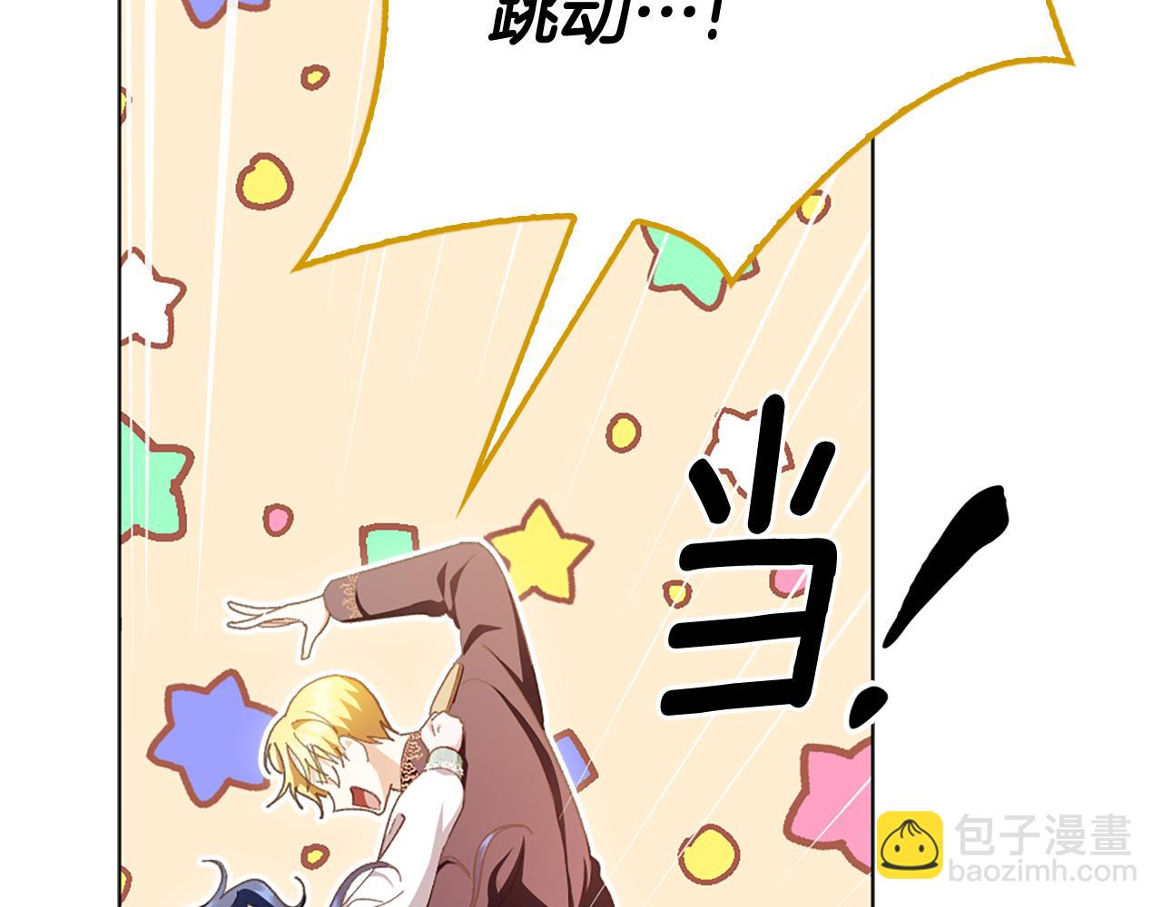 第16话 好油腻84