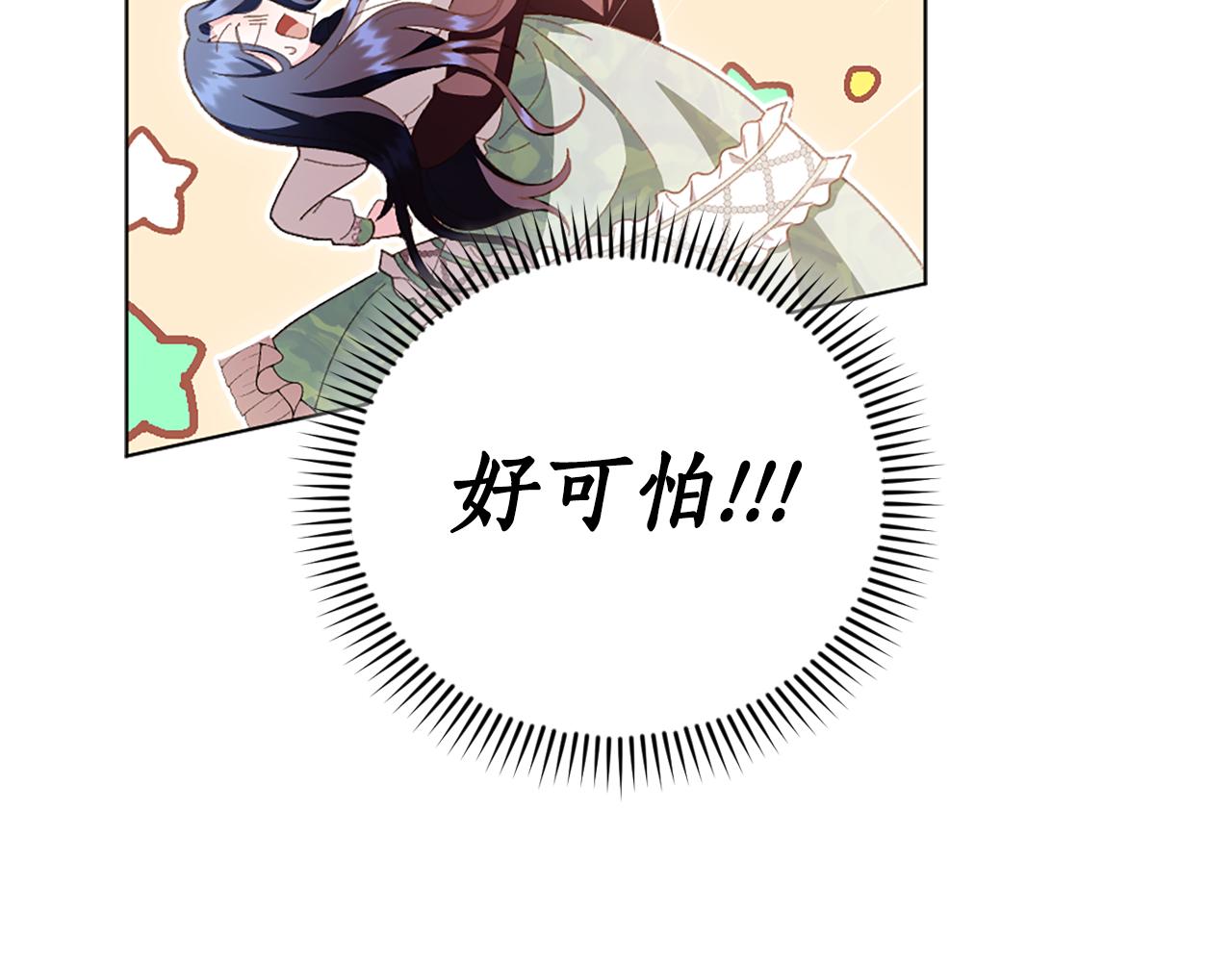 第16话 好油腻85