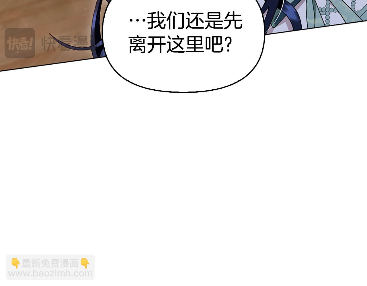 第16话 好油腻89