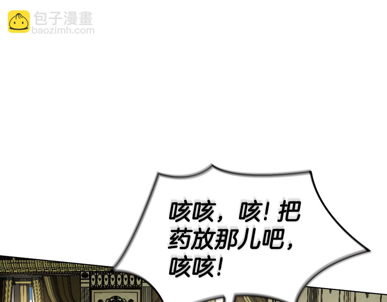 第16话 好油腻9