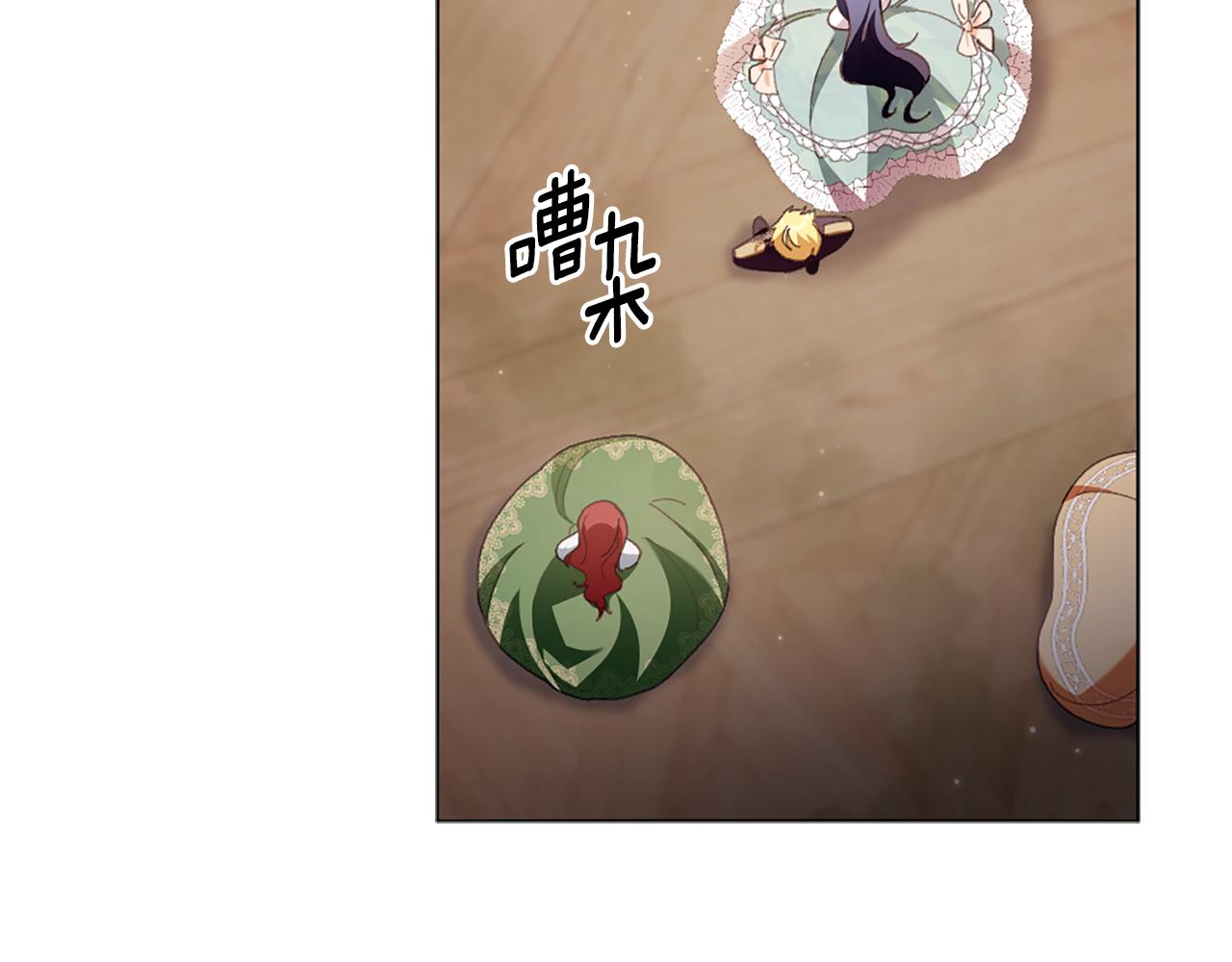 第16话 好油腻92