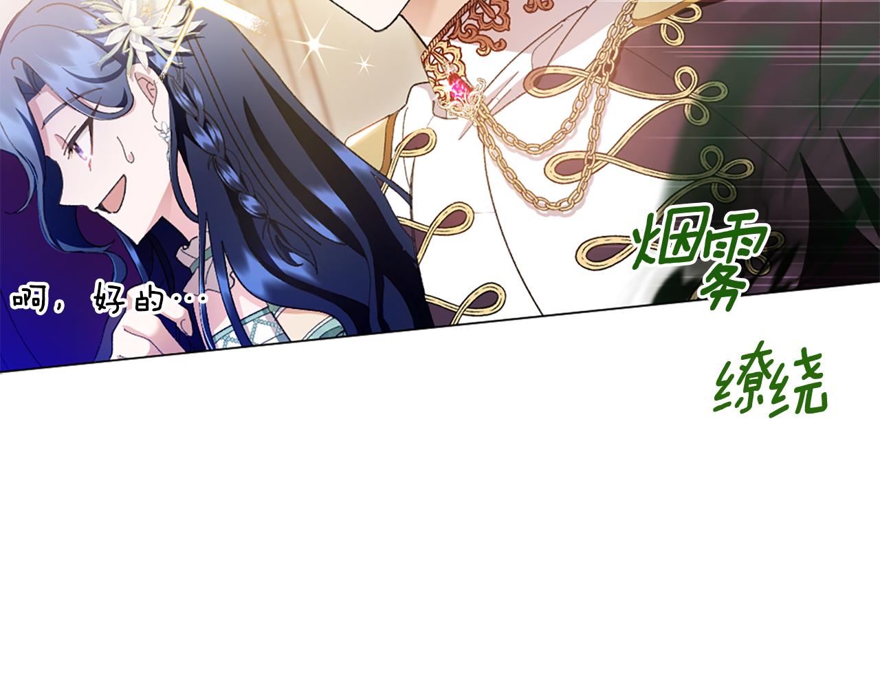 第16话 好油腻95