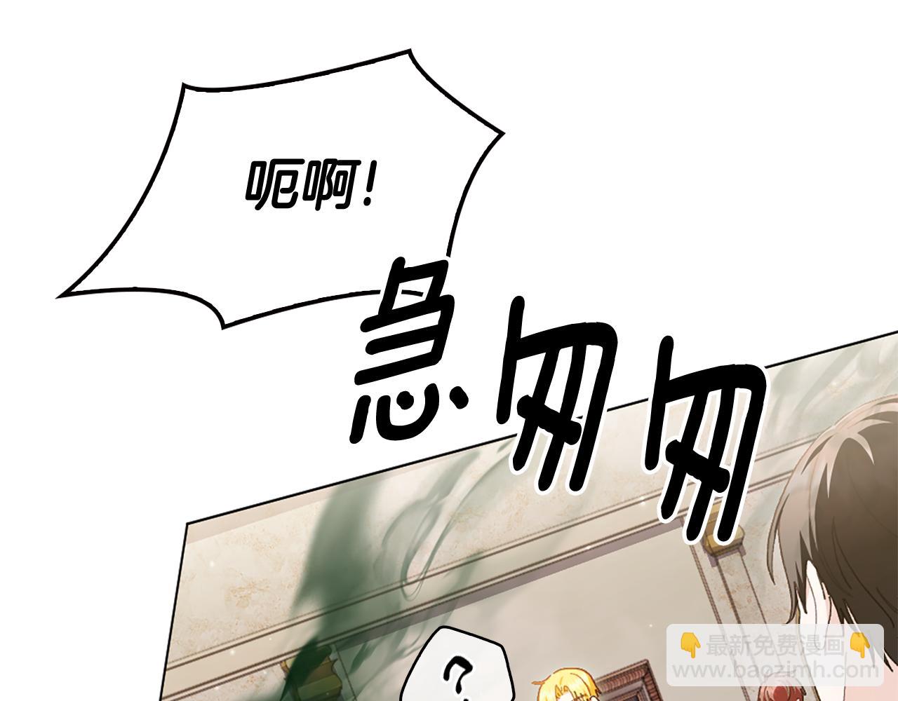 第16话 好油腻97