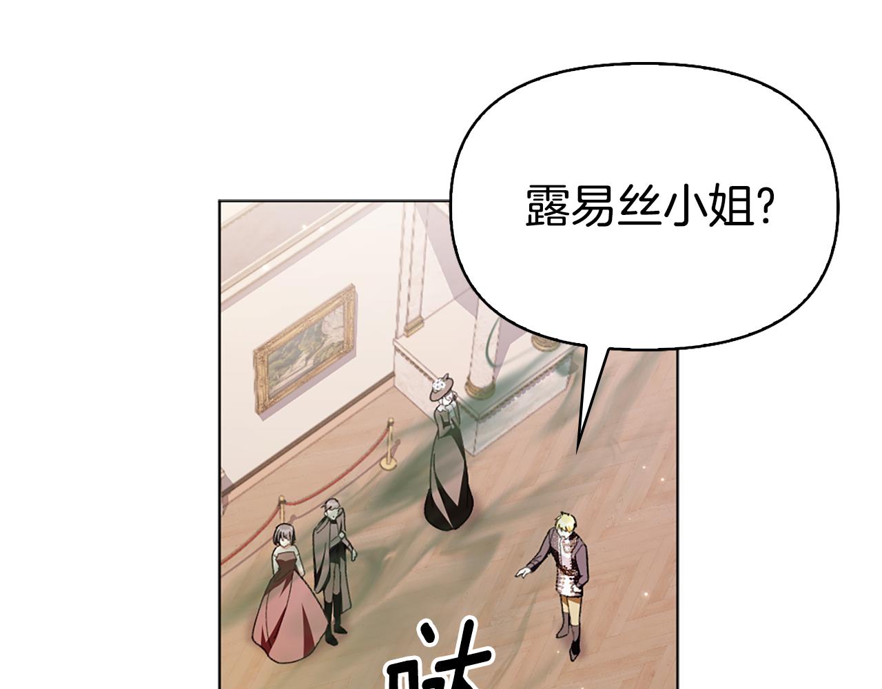 第17话 火灾突发！109