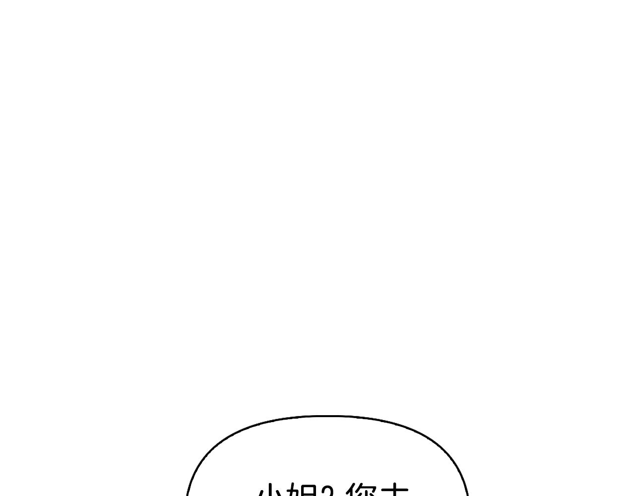 第17话 火灾突发！111