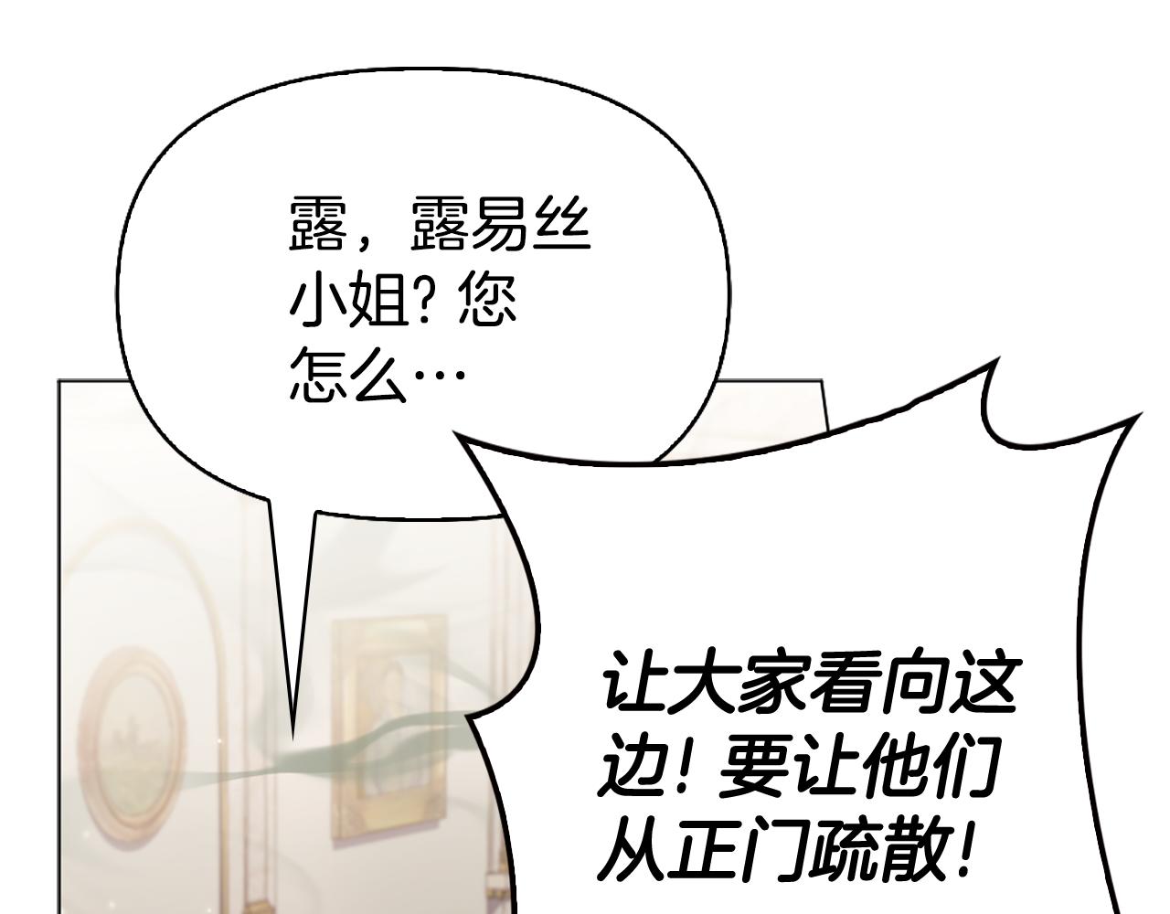 第17话 火灾突发！115