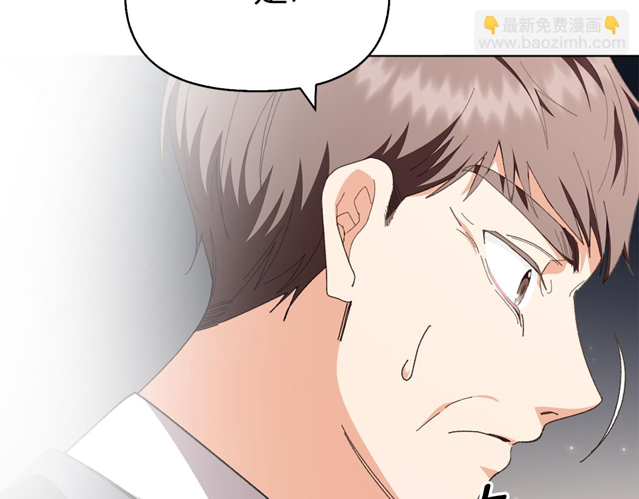第17话 火灾突发！118