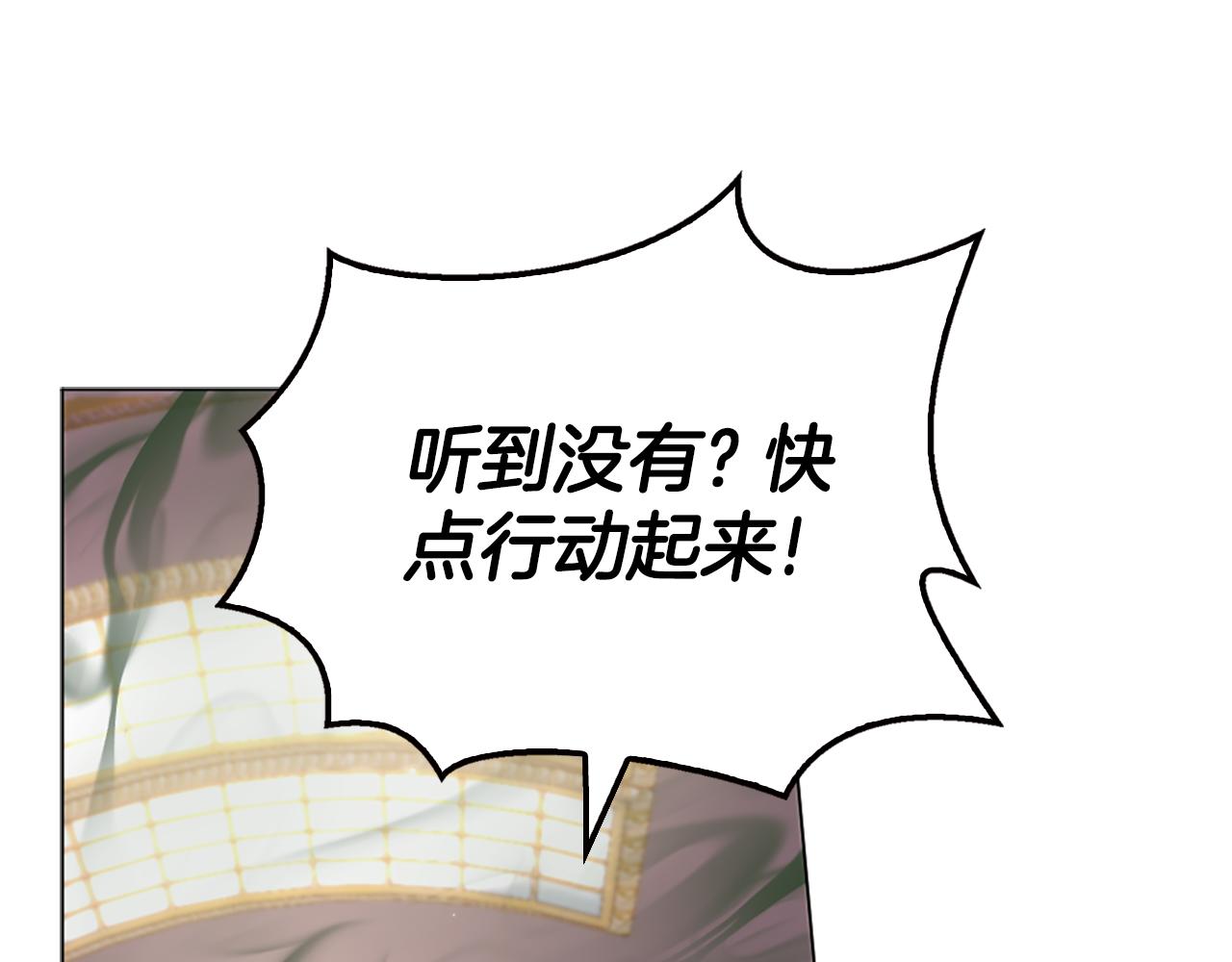 第17话 火灾突发！120