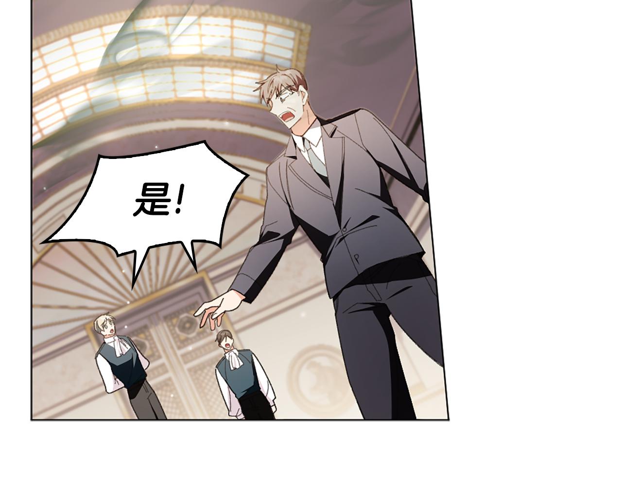 第17话 火灾突发！121