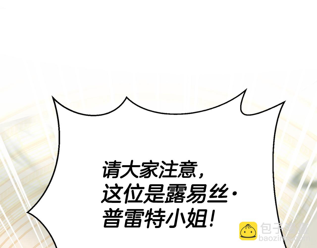 第17话 火灾突发！123
