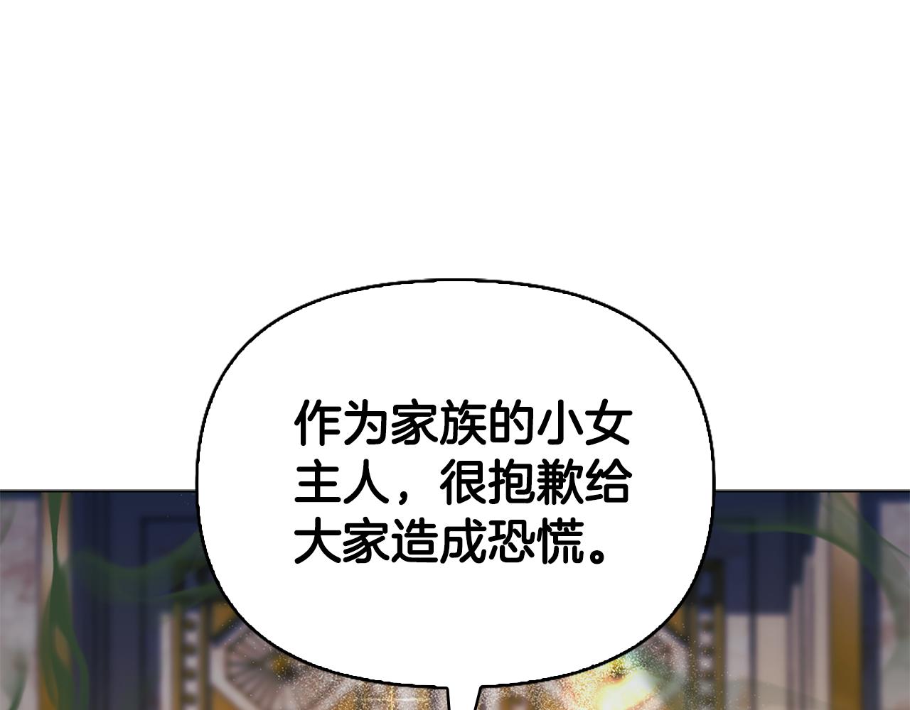 第17话 火灾突发！128