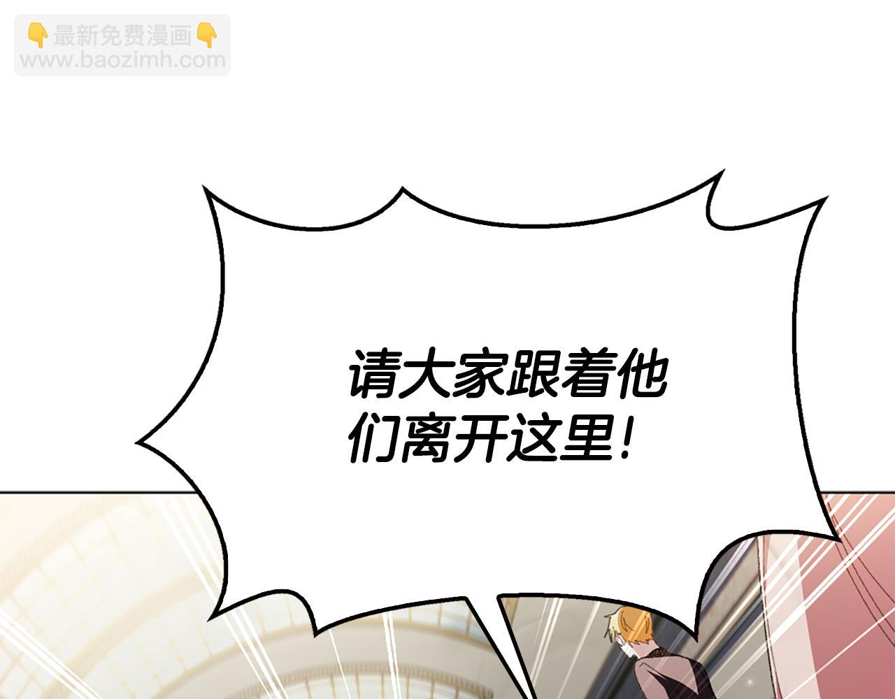 第17话 火灾突发！132