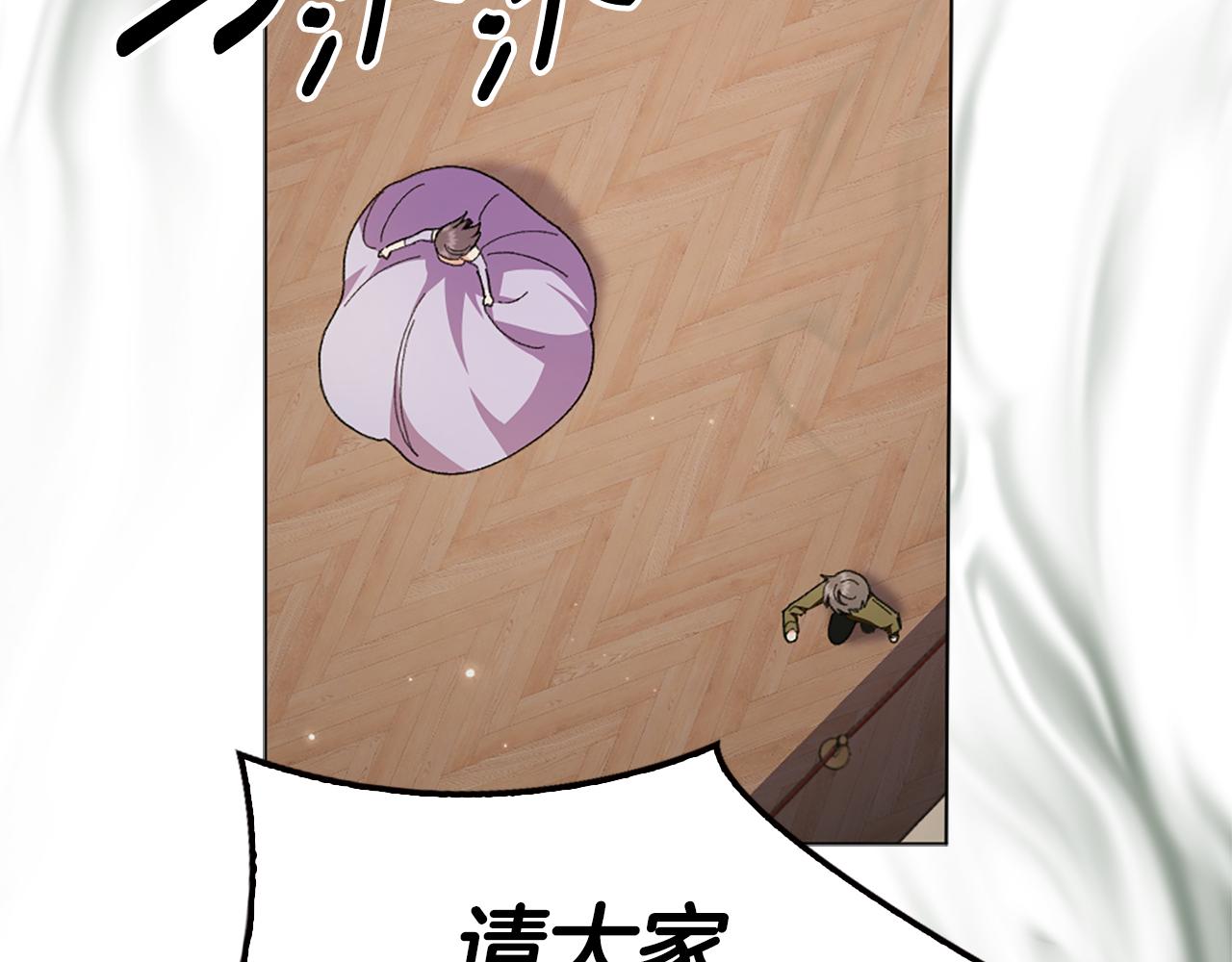 第17话 火灾突发！136