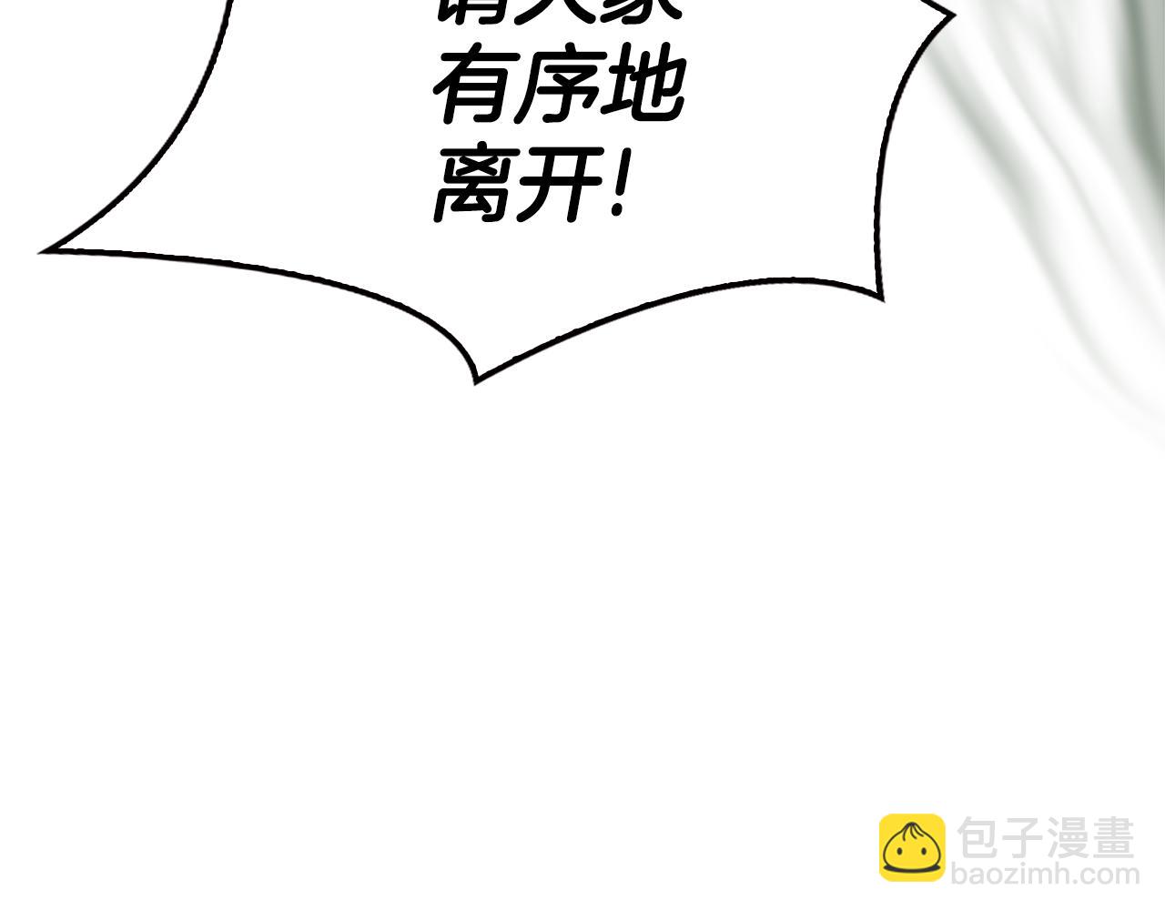 第17话 火灾突发！137
