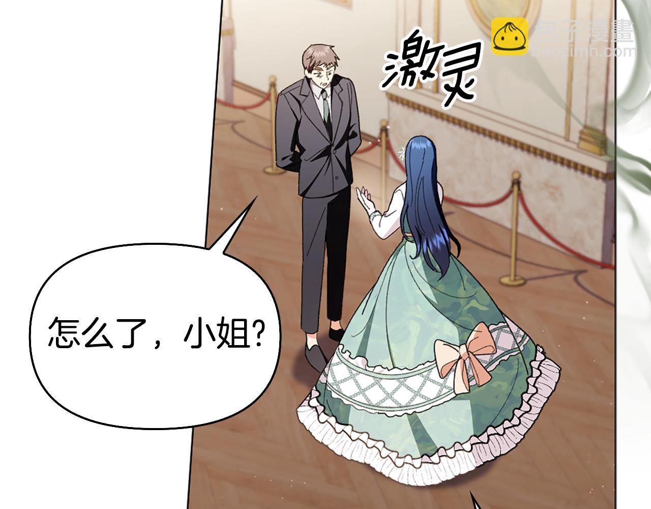 第17话 火灾突发！141