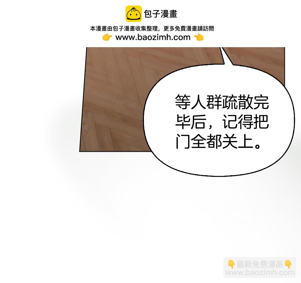 第17话 火灾突发！142