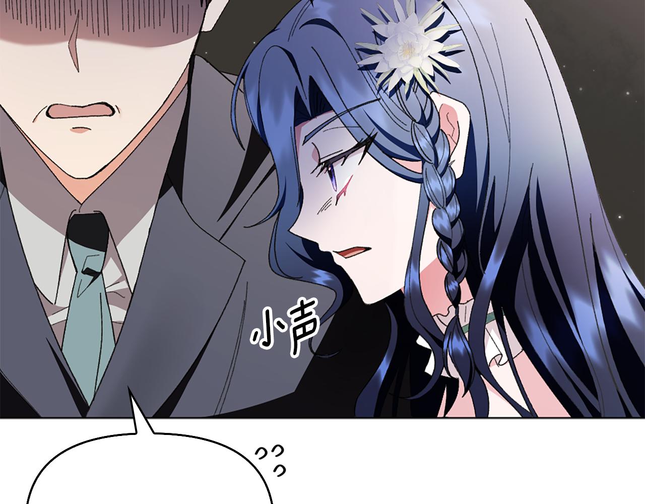 第17话 火灾突发！144